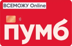 ВСЕМОЖУ Online