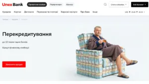 Кредит Вільний