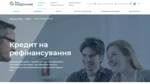 ПІВДЕННА МРІЯ