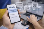 Що таке IBAN та як його використовувати